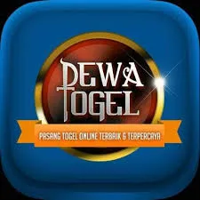 DEWATOGEL - Aplikasi Tidur & Relaksasi Terbaik untuk Kesehatan Anda